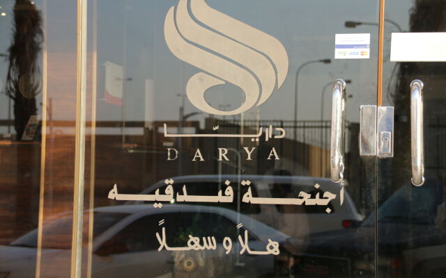 Dorar Darea Hotel Apartments - Al Mughrizat