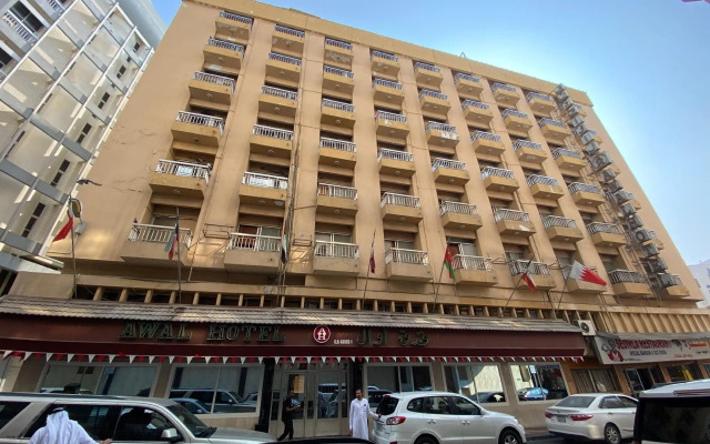 Awal Hotel