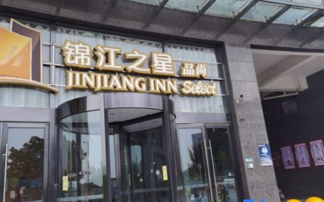 Jinjiang Inn Select Hotel (Yancheng Oufeng Flower Street Julonghu)