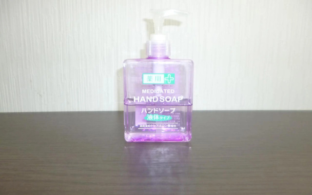 The Mickey Carlton Ohashi 207