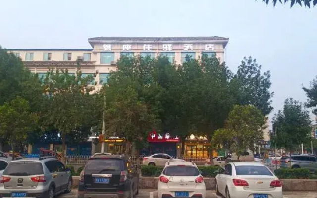 Grace Inn (Qufu Tourist Center)