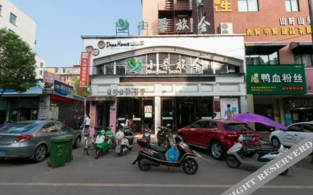 Xiaoduo Lvshe Hostel