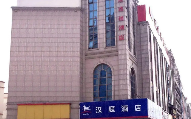 Hanting Hotel Shanghai Songjiang Siting