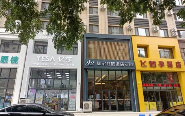 Home Inn Chaoyang Chaoyang Street Darunfa