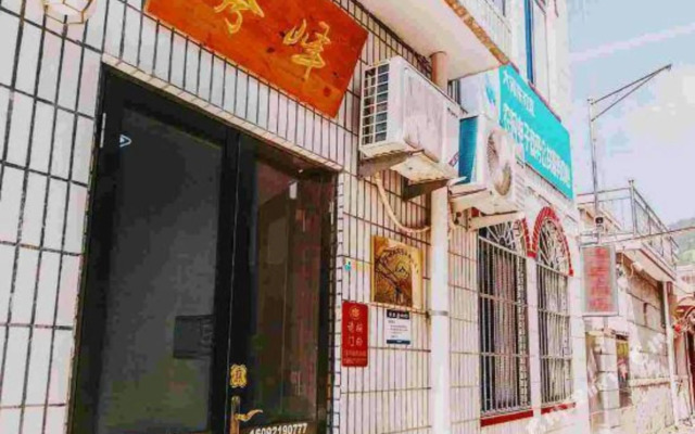 Xiufeng Business Hotel