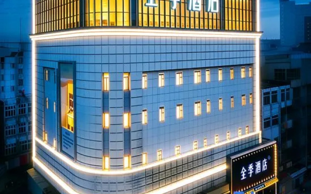 JI Hotel Zibo Boshan Hongye Shiyan Xiye Jie Branch – Exterior – Zibo