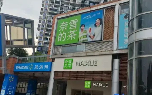 Ximuhua Youth Hostel (Baoti Metro Station Branch)