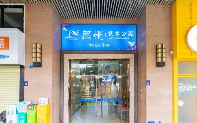 Xiyue Art Apartment (foshan Zumiao Lingnan Tiandi Zumiao Subway Station Branch) – Exterior – Foshan
