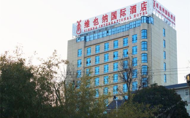 Vienna International Hotel (Xi'an Terra Cotta Warriors Subway Station)