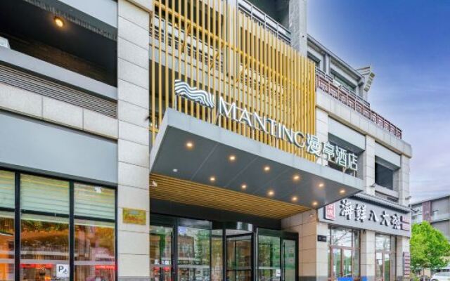 Manting Hotel (Yantai Penglai Pavilion)