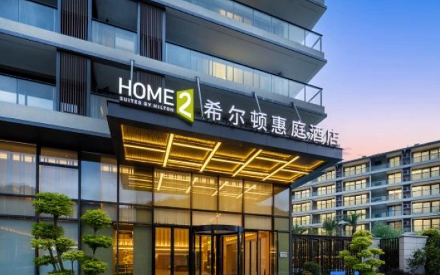 Home2 Suites by Hilton  Wenzhou Wencheng