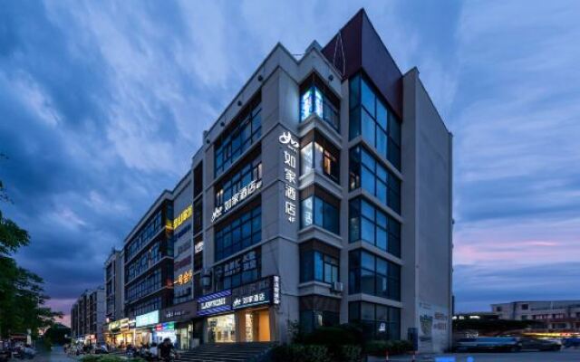 Homeinn · neo (Shanghai Songjiang Sheshan National Forest Park)