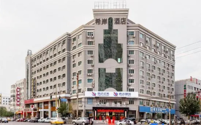 Xana Hotelle (Shenyangbei Railway Station Qishan Road Subway Station)