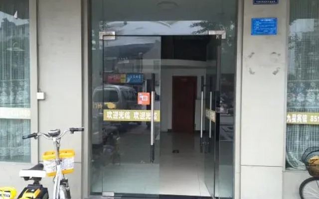 Pinghu Jiuxing Hotel
