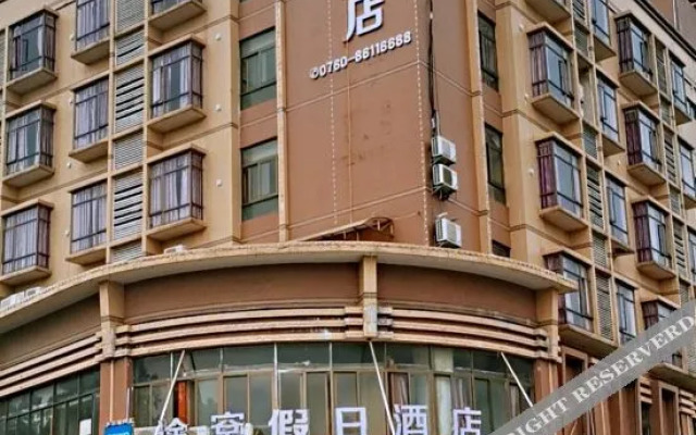 Binguo Hotel (Zhongshan Nantou Urban Rail Station)