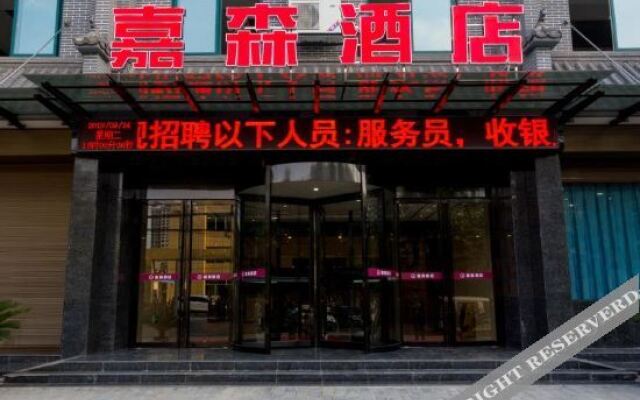 Qianxian Jiasen Hotel