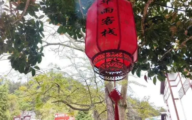 Huayu Inn