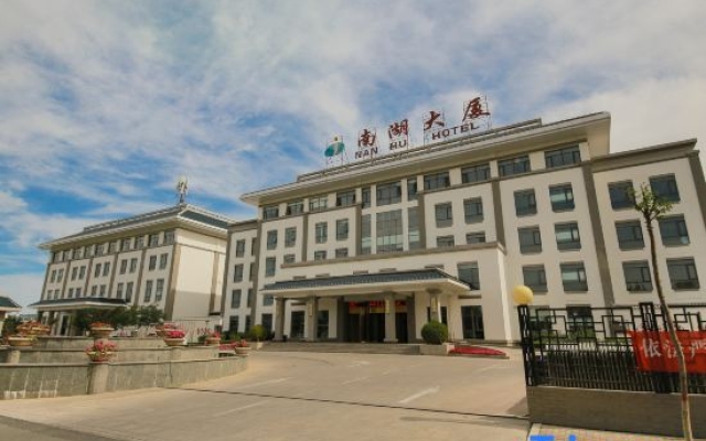 Nan Hu Hotel