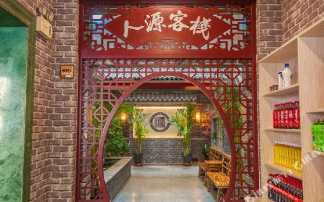 renyuan hotel (Zhanqiao Shop of Qingdao Railway Station)