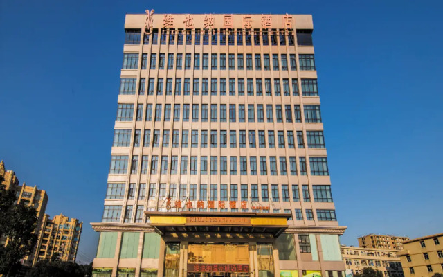 Vienna International Hotel