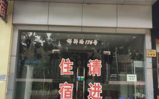 Shanghai Youyou Hotel