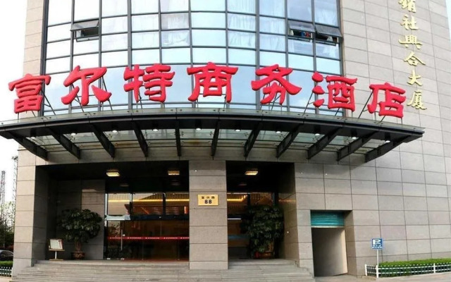 Jiazhiyuhotel - Hangzhou