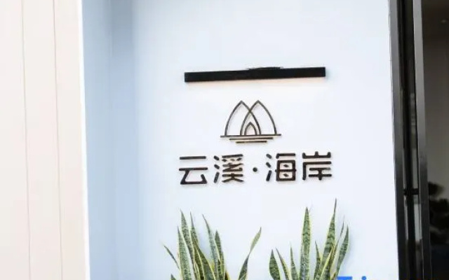Fuxian Lake Yunxi Coast Homestay