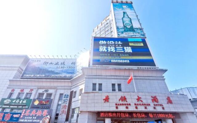 Dandong Dantie Hotel