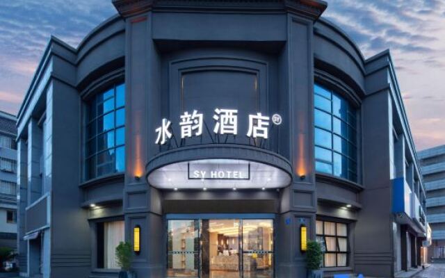 Shuiyun Hotel (Jiaxing Pinghu Donghu Scenic Area Branch)