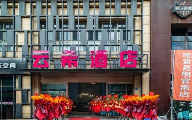 Yunxi Hotel (Dianchi Convention and Exhibition Center Triumph Branch)