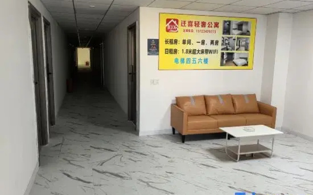 Shenzhen Qianxi Light Luxury Apartment (Xintangwei Subway Station)