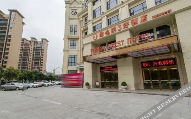 Fanman Meizhi Hotel (Deyang High-speed Railway Station Wanda Plaza)