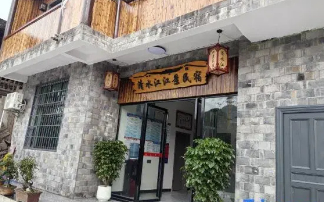 Qingshuijiang River View Homestay (Border City Chatong Scenic Area)