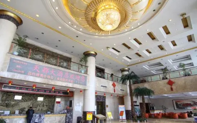 Hejin Tiandu Hotel