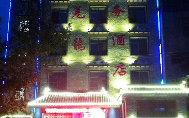 Qianglong Business Hotel - Maoxian