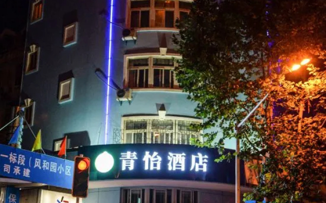 Qingyi Meijia Collection Hotel (Hefei Hegongda Wanda Plaza) – Exterior – Hefei