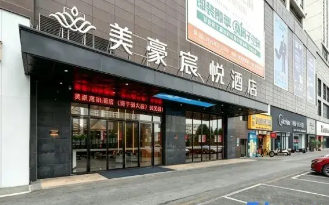 Meihao Chenyue Hotel (Nanning Guangxi University Branch)