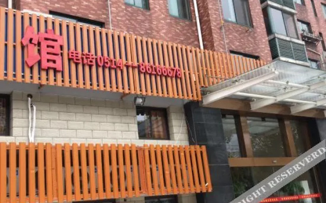 Yangzhou Yidu Express Hotel