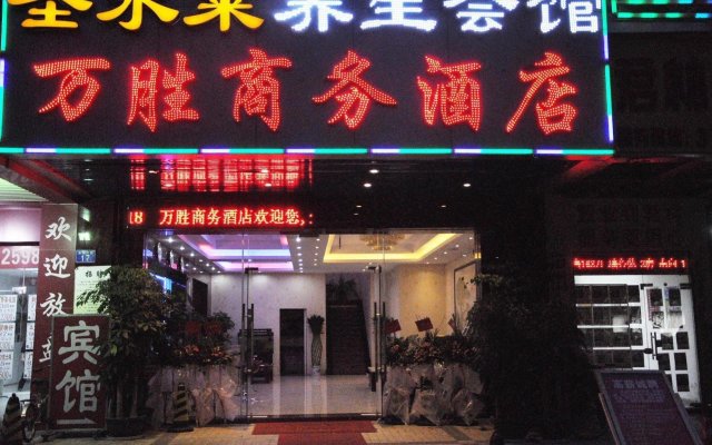 Guangzhou Wansheng Business Hotel