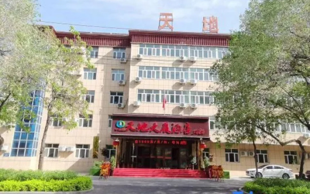 Tiandi Dasha Hotel
