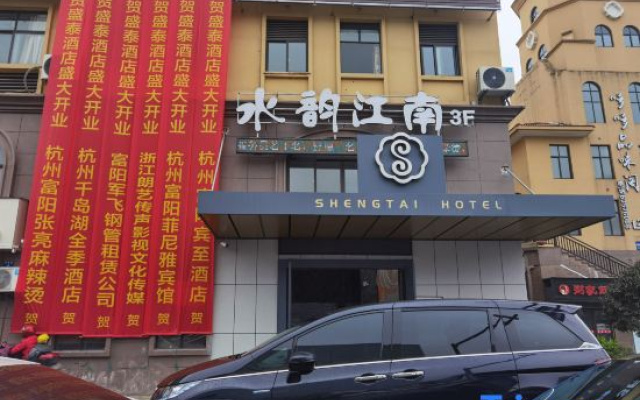 Hangzhou Shengtai Hotel