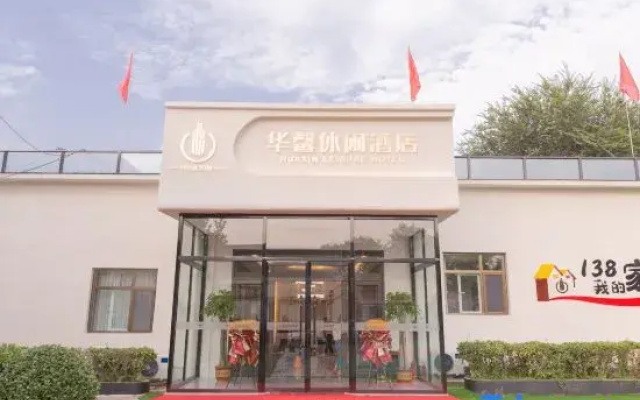 Huaxin Hotel