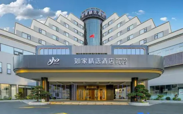 Guangzhou Baiyunshan Homeinn Plus Hotel