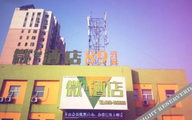 Weijia Hotel (Jincheng Foxconn)