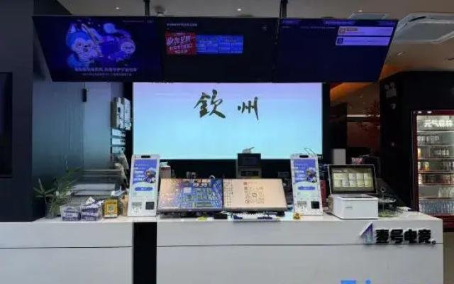 Yihao E-sports Hotel (Shimao Store)