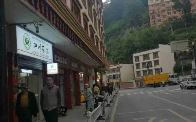 Kangding Apartment 1