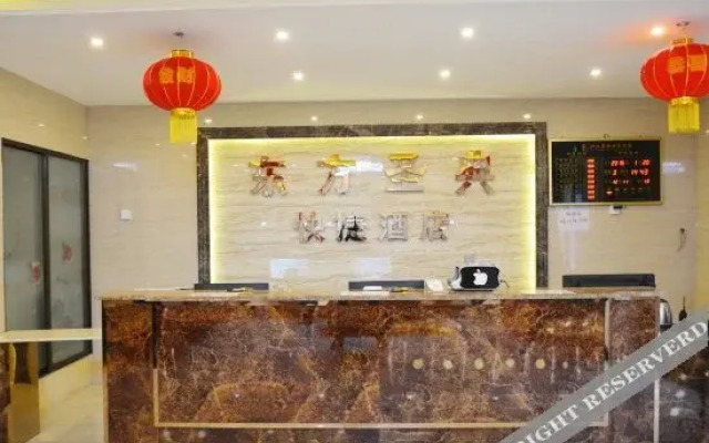 Dongfang Shengdian Express Hotel