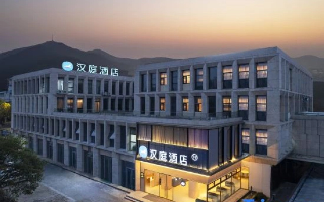 HanTing Hotel (Xuzhou Yunlong Lake Scenic Area)