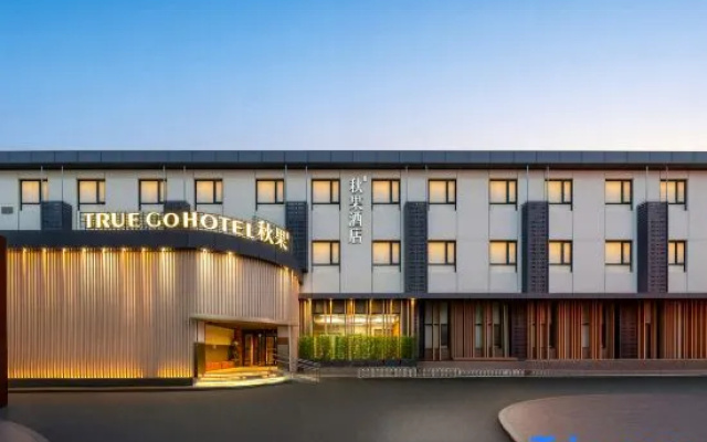 TRUE GO Hotel (Beijing Sanlitun Taikoo Li Tuanjiehu Subway Station) – Exterior – Beijing