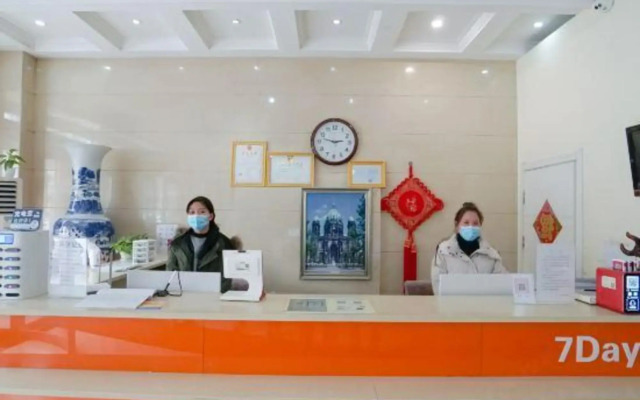 jiaxian Qiantian Holiday Hotel